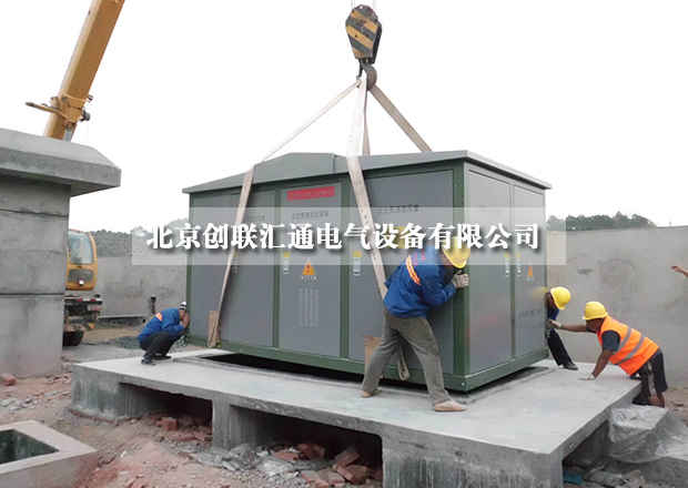 采購(gòu)小妙招，教你如何進(jìn)行比價(jià)采購(gòu)箱式變電站？